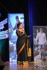 Aagadu Movie Audio Launch